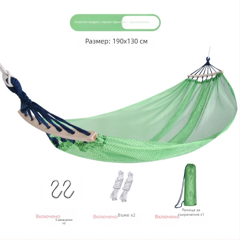 Хамак-люлеещо кресло за открито, дишащ полиестер, без скоби, носимост 150 кг, тегло 921 г