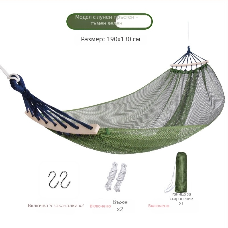 Хамак-люлеещо кресло за открито, дишащ полиестер, без скоби, носимост 150 кг, тегло 921 г