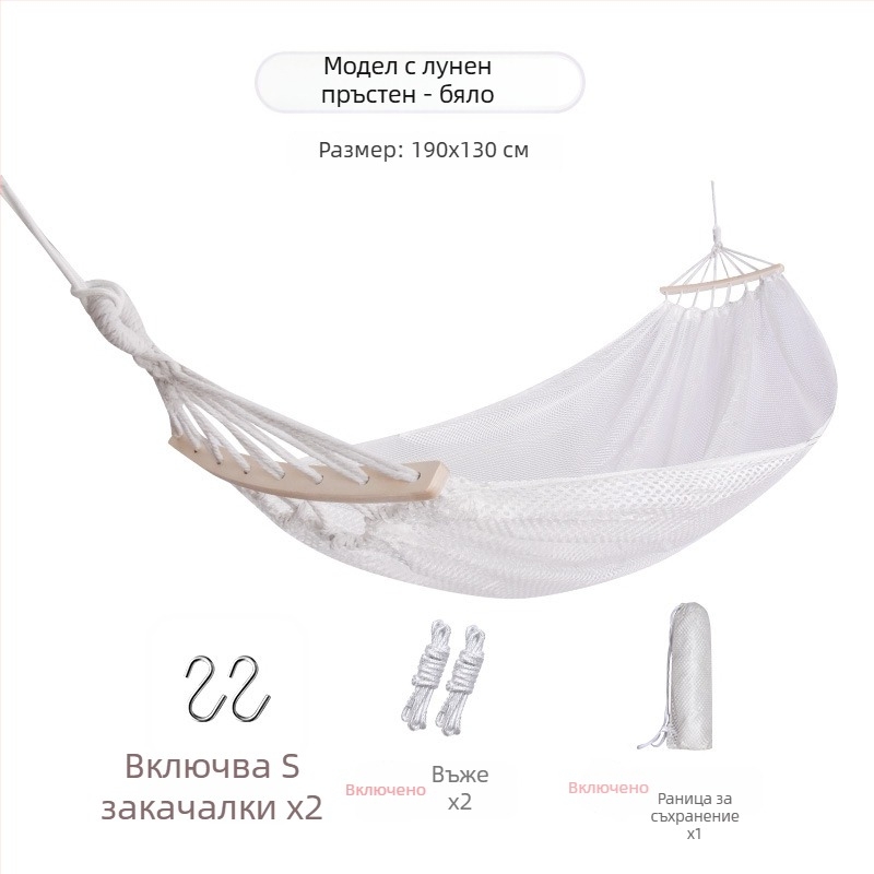 Хамак-люлеещо кресло за открито, дишащ полиестер, без скоби, носимост 150 кг, тегло 921 г