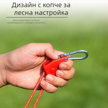 Въже за палатка с метална ролка за къмпинг на открито, регулируемо навесно въже, кукичка с катарама и еластичност