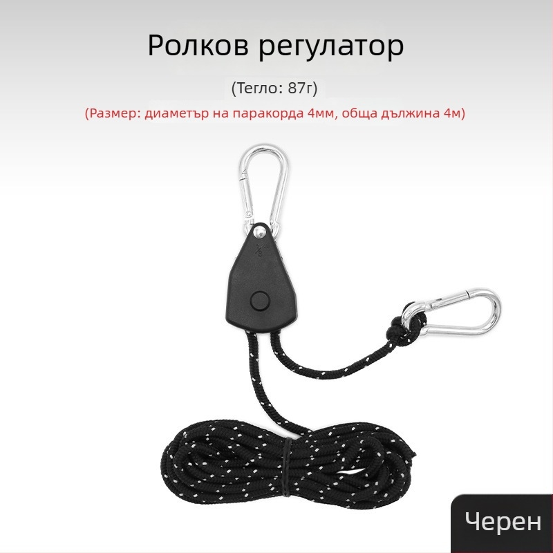 Въже за палатка с метална ролка за къмпинг на открито, регулируемо навесно въже, кукичка с катарама и еластичност