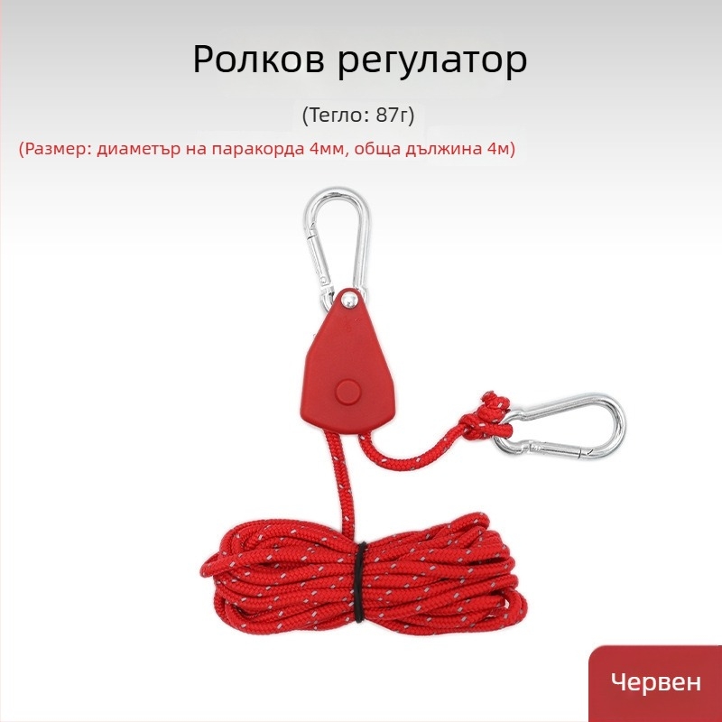 Въже за палатка с метална ролка за къмпинг на открито, регулируемо навесно въже, кукичка с катарама и еластичност
