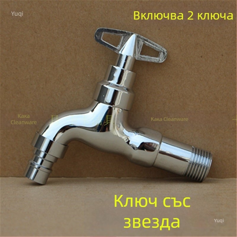 Външен заключващ кран с пентагонален ключ, изцяло меден, модел 950, керамичен дисков клапан, единична студена струя