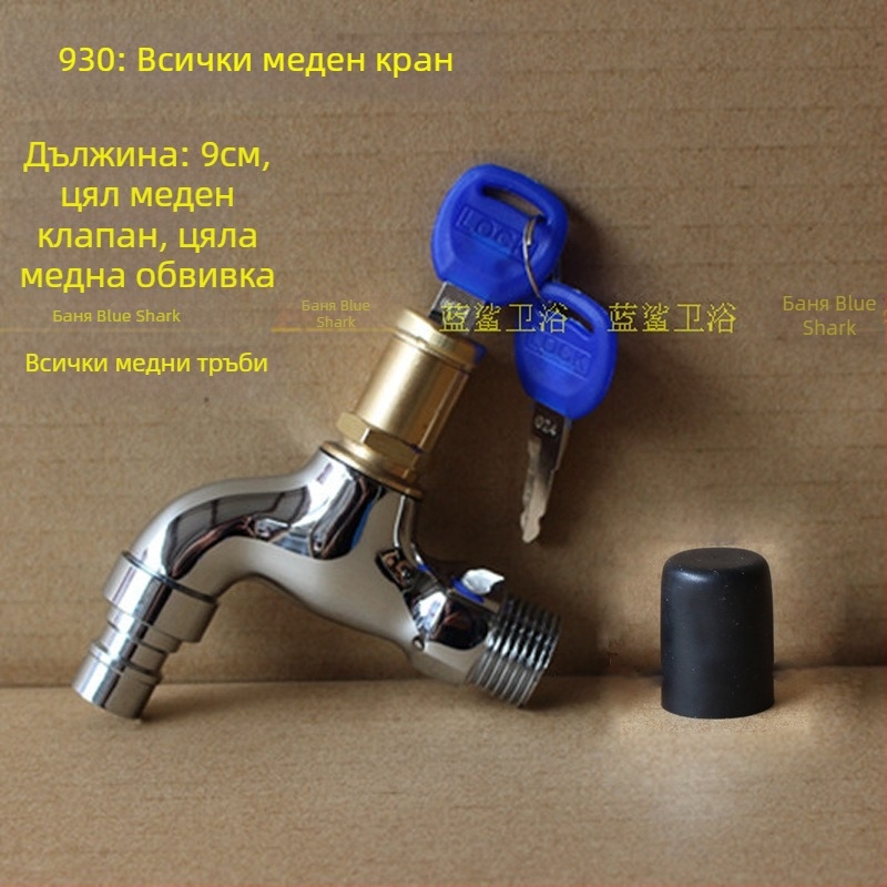 Външен заключващ кран с пентагонален ключ, изцяло меден, модел 950, керамичен дисков клапан, единична студена струя