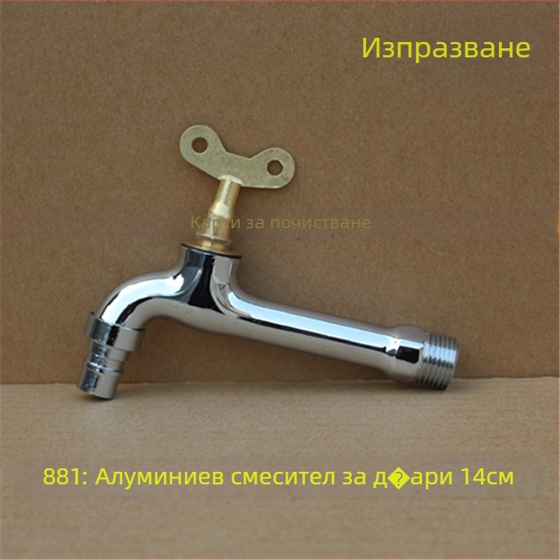 Външен заключващ кран с пентагонален ключ, изцяло меден, модел 950, керамичен дисков клапан, единична студена струя