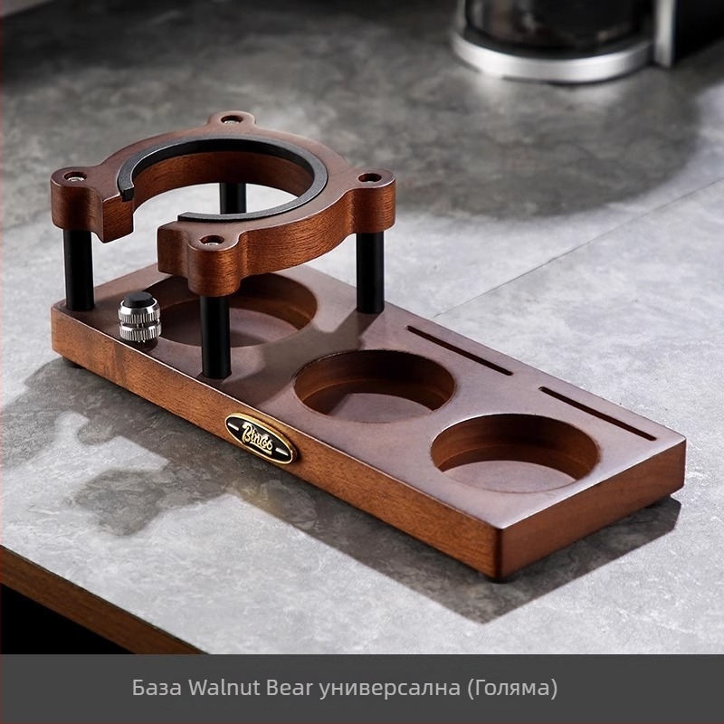 Дървена база за кафена преса и държач за съхранение – Премиум настолен организатор за аксесоари към кафе машини, стил ретро лукс