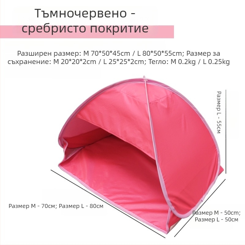 Палатка за глава, компактна еднослойна с бързо разгръщане; тегло 1.0 кг; галванизирани стълбове; вътрешна тъкан 190T със сребърно покритие; външна обшивка Oxford; водоустойчива външна част <1000 мм; всесезонна
