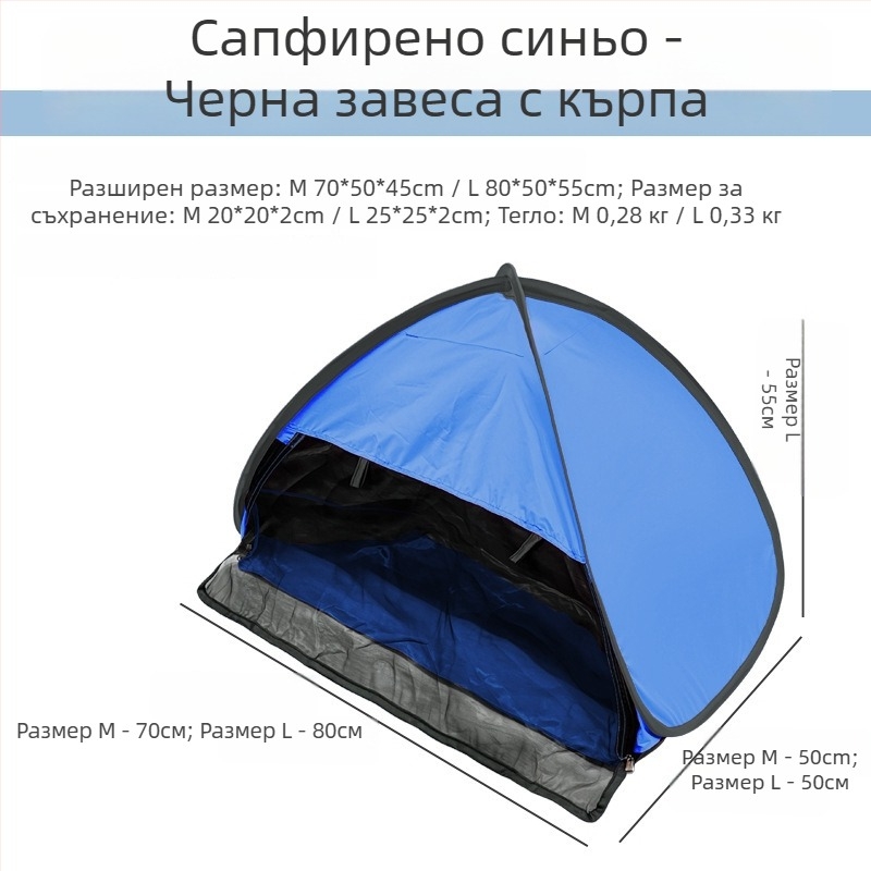 Палатка за глава, компактна еднослойна с бързо разгръщане; тегло 1.0 кг; галванизирани стълбове; вътрешна тъкан 190T със сребърно покритие; външна обшивка Oxford; водоустойчива външна част <1000 мм; всесезонна