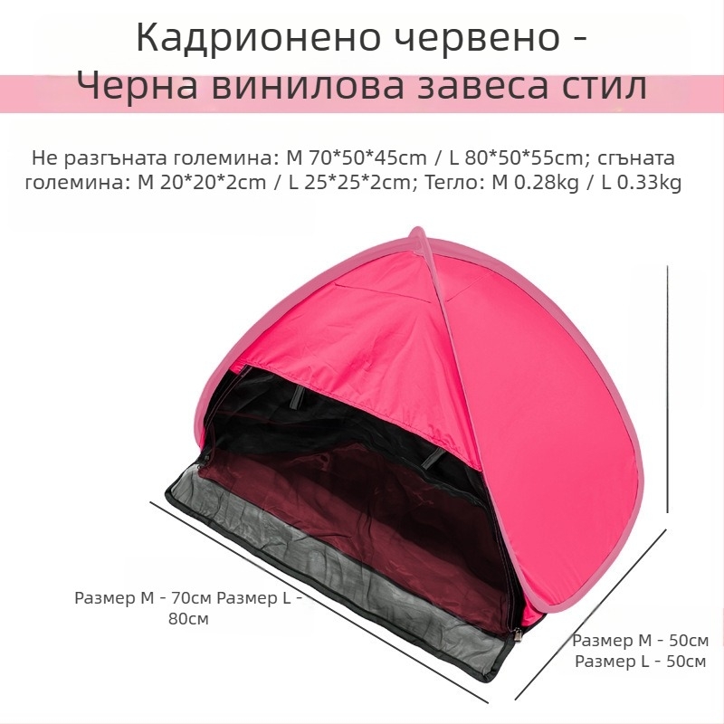 Палатка за глава, компактна еднослойна с бързо разгръщане; тегло 1.0 кг; галванизирани стълбове; вътрешна тъкан 190T със сребърно покритие; външна обшивка Oxford; водоустойчива външна част <1000 мм; всесезонна