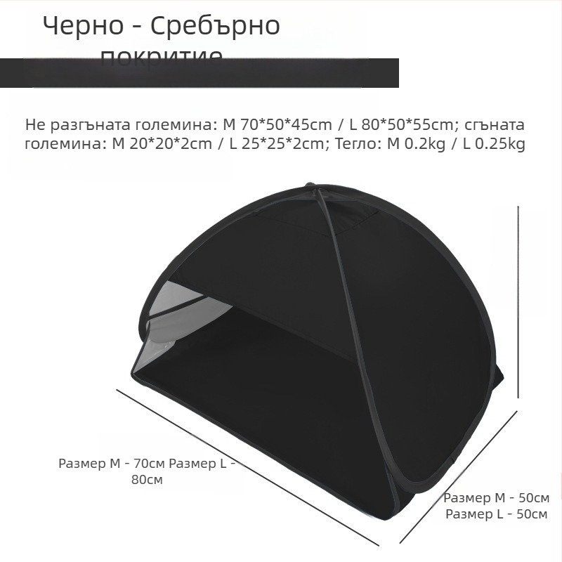 Палатка за глава, компактна еднослойна с бързо разгръщане; тегло 1.0 кг; галванизирани стълбове; вътрешна тъкан 190T със сребърно покритие; външна обшивка Oxford; водоустойчива външна част <1000 мм; всесезонна