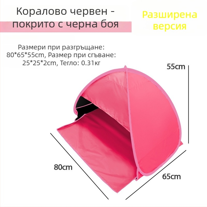 Палатка за глава, компактна еднослойна с бързо разгръщане; тегло 1.0 кг; галванизирани стълбове; вътрешна тъкан 190T със сребърно покритие; външна обшивка Oxford; водоустойчива външна част <1000 мм; всесезонна