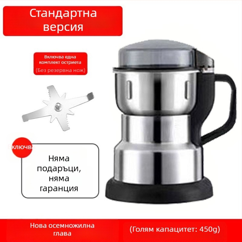 Зърнена мелничка за домашно ползване със съд от неръждаема стомана, двойна смесваща лопатка, скорост 20 000–29 999 rpm, 110–240V, капацитет под 1 л, автоматично управление