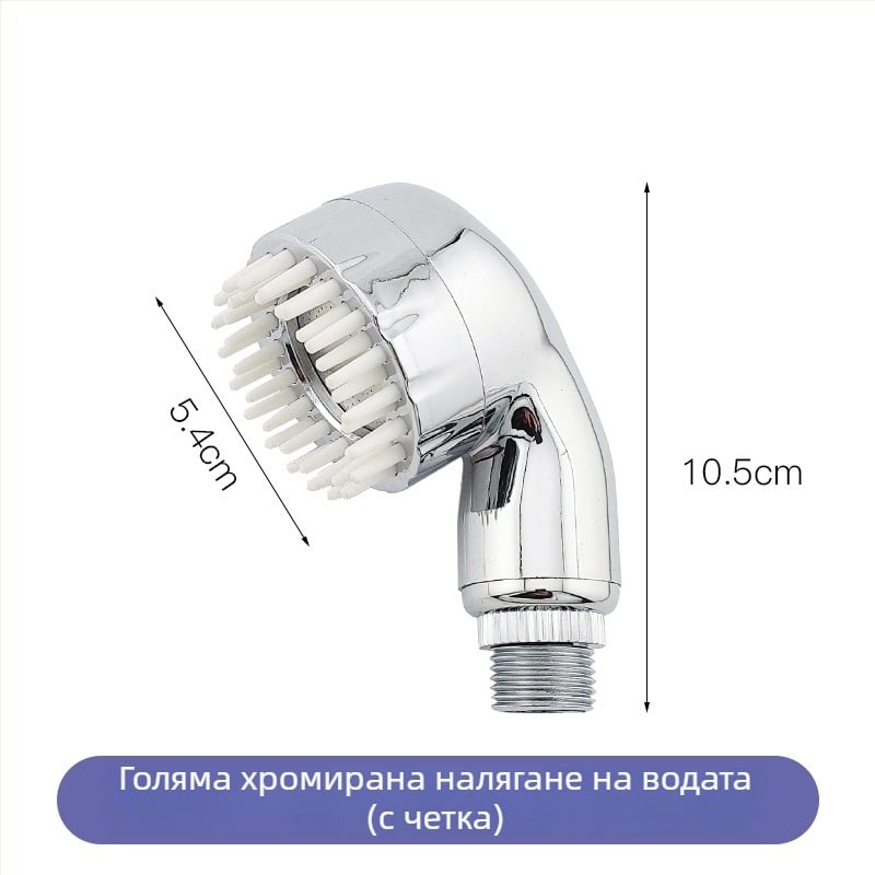 Comey преносим душ за маса за измиване на коса в салон - ръчен, пестящ вода, ABS, кръгъл дизайн