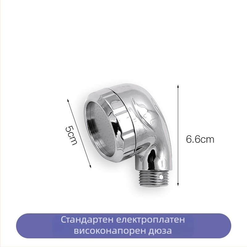 Comey преносим душ за маса за измиване на коса в салон - ръчен, пестящ вода, ABS, кръгъл дизайн