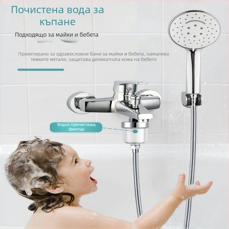 Душ филтър ABS, универсален модел, кръгла форма, максимум 60°C