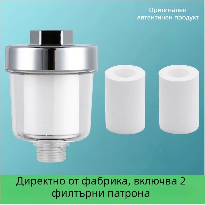 Душ филтър ABS, универсален модел, кръгла форма, максимум 60°C