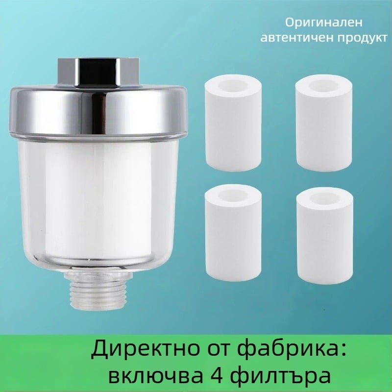 Душ филтър ABS, универсален модел, кръгла форма, максимум 60°C