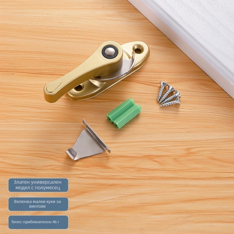 Лунообразен замък Тип B | неръждаема стомана и пластмаса | за врати и прозорци | модерен стил