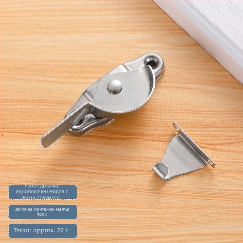 Лунообразен замък Тип B | неръждаема стомана и пластмаса | за врати и прозорци | модерен стил