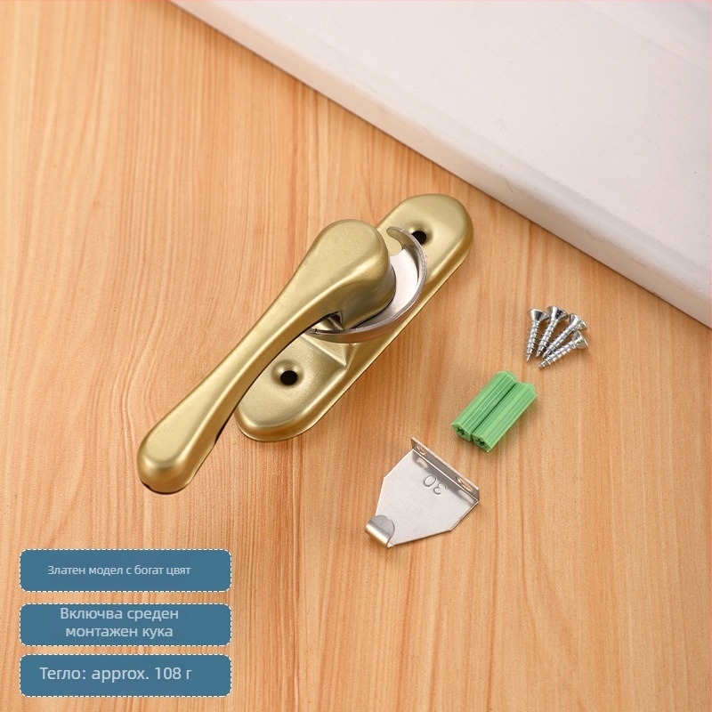 Лунообразен замък Тип B | неръждаема стомана и пластмаса | за врати и прозорци | модерен стил