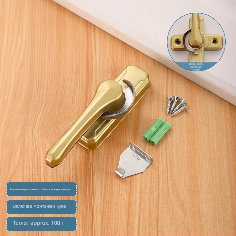 Лунообразен замък Тип B | неръждаема стомана и пластмаса | за врати и прозорци | модерен стил