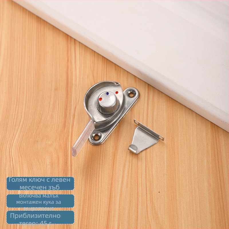 Лунообразен замък Тип B | неръждаема стомана и пластмаса | за врати и прозорци | модерен стил