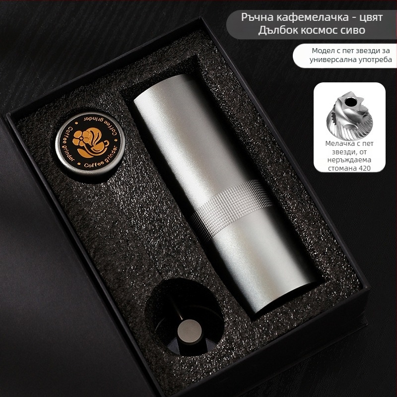 Nine Forging Ръчен Мелач за кафе – CNC външно регулиране със седемзвезден настройник, ръчно въртене, ретро луксозен стил, възможност за персонализация