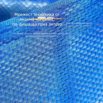 Хамак от ледено-ситова мрежеста тъкан, дишащ за външна употреба, носимост 250 кг, тегло 650 г