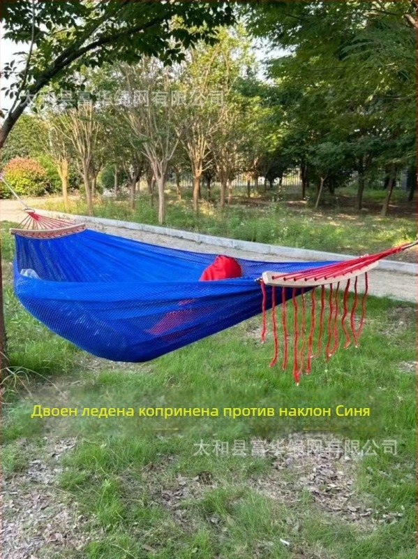 Хамак от ледено-ситова мрежеста тъкан, дишащ за външна употреба, носимост 250 кг, тегло 650 г