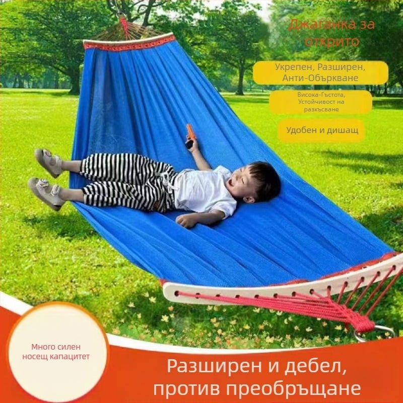 Хамак от ледено-ситова мрежеста тъкан, дишащ за външна употреба, носимост 250 кг, тегло 650 г