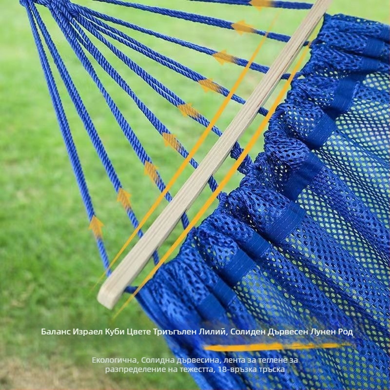 Хамак от ледено-ситова мрежеста тъкан, дишащ за външна употреба, носимост 250 кг, тегло 650 г