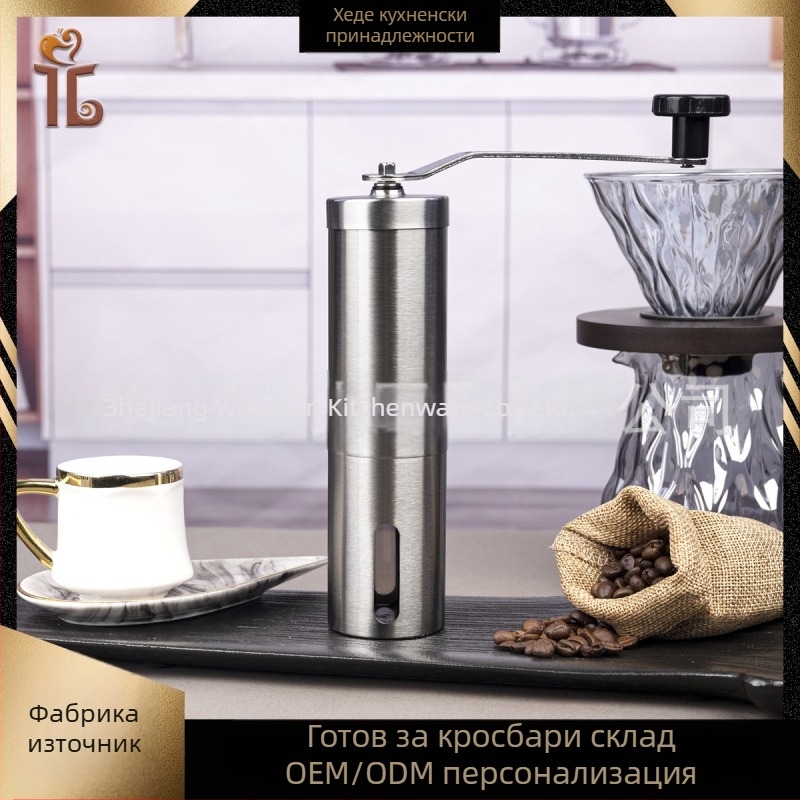 Ръчна кафемелница, 304 неръждаема стомана, керамична мелница за кафе, преносима, ръчно въртене
