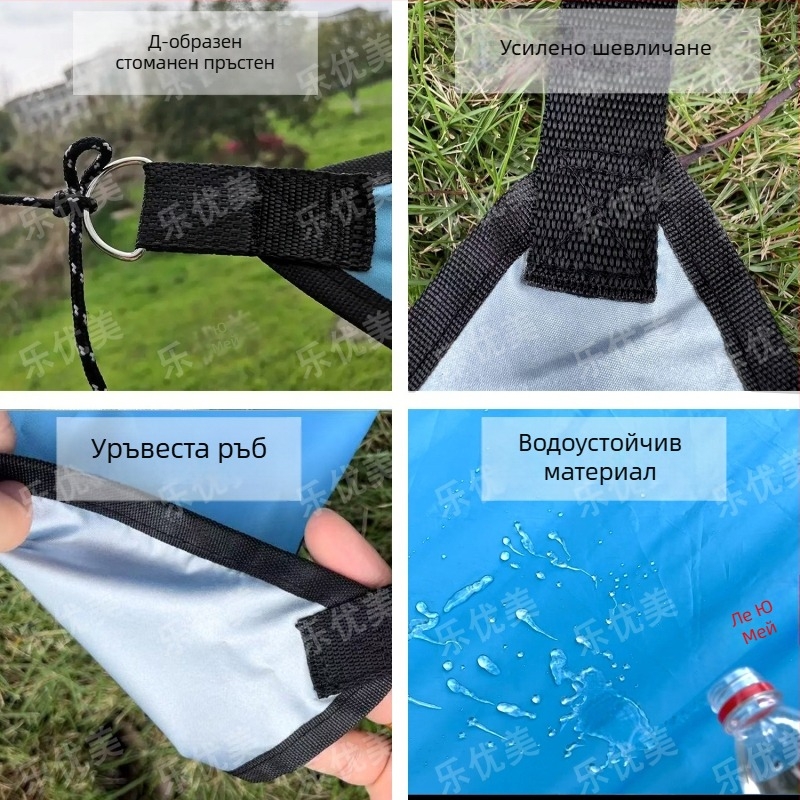 Beautiful Music триъгълен навес за открито, полиестерен плат, водоустойчив рейтинг 1000-2000 мм