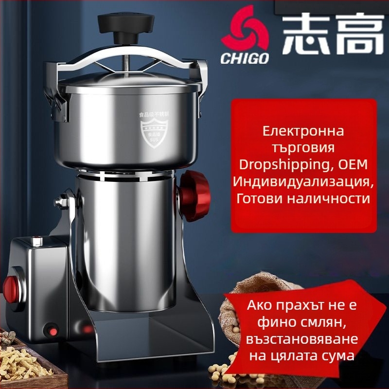 Barley домашна мелница за финно смилане – смилане чрез раздробяване; подходяща за кафе зърна, китайски билкови суровини и зърнени култури