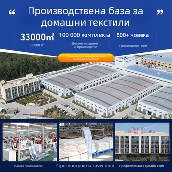 Покривка за завивка от млечен велур, двустранно подплатена, модел: ивици, геометрия и карикатура, тъкане: четкано, печат и боядисване, покривка за завивка