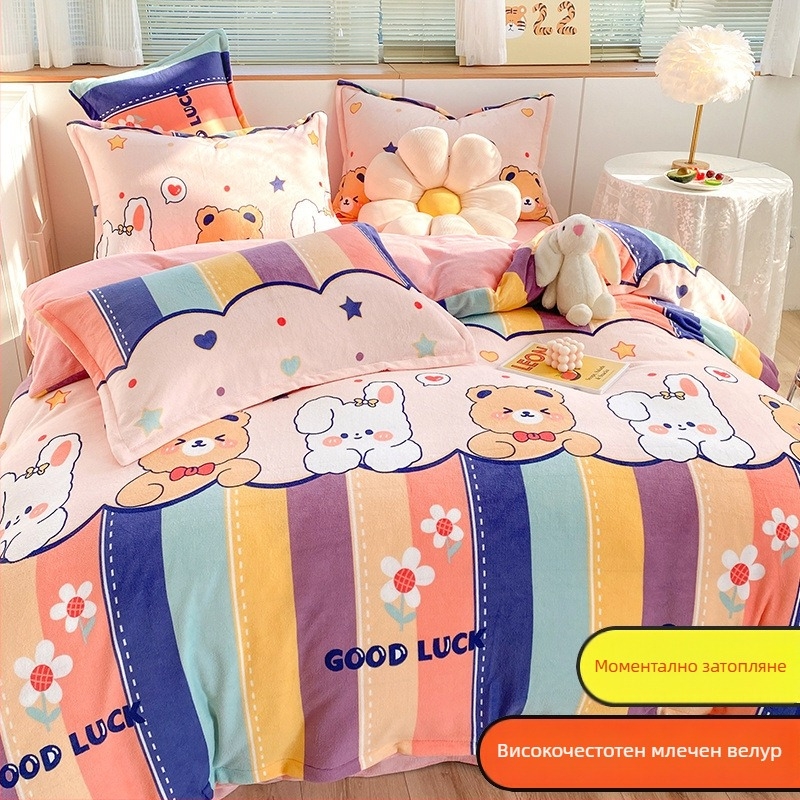 Покривка за завивка от млечен велур, двустранно подплатена, модел: ивици, геометрия и карикатура, тъкане: четкано, печат и боядисване, покривка за завивка