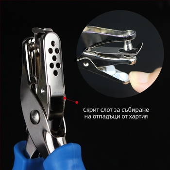 Дупчещ инструмент ръчен, гумено покритие и метална конструкция (модел 130BJ6G, брой дупки: 1, ръчно управление, тегло 87 g)