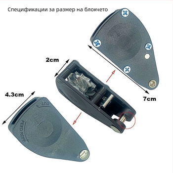 Ролка за стягане на въже за палатка/навес – съвместима с 4.5–6.3 мм, ABS отвън, цинкова сплав вътре