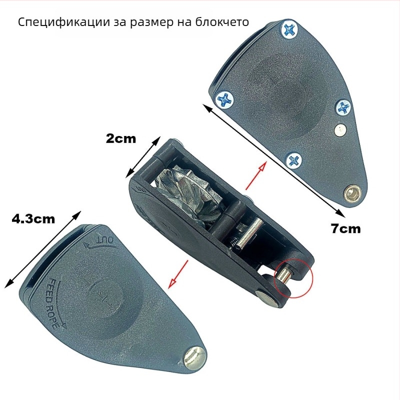 Ролка за стягане на въже за палатка/навес – съвместима с 4.5–6.3 мм, ABS отвън, цинкова сплав вътре