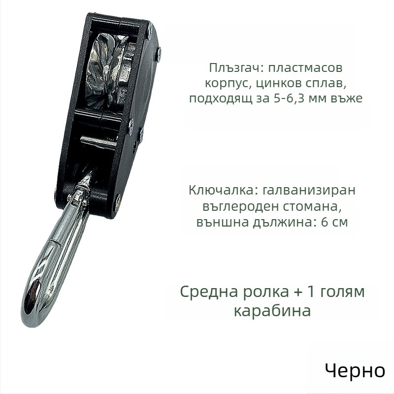 Ролка за стягане на въже за палатка/навес – съвместима с 4.5–6.3 мм, ABS отвън, цинкова сплав вътре