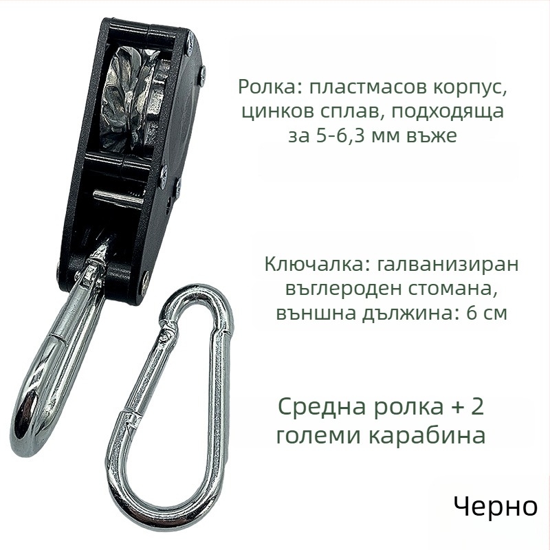 Ролка за стягане на въже за палатка/навес – съвместима с 4.5–6.3 мм, ABS отвън, цинкова сплав вътре