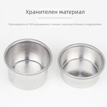 KLAM филтърна чаша за полуавтоматична кафе машина — комплект кафе, лансиран през 2020 г., персонализиране налично, печат на лого разрешен