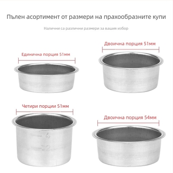 KLAM филтърна чаша за полуавтоматична кафе машина — комплект кафе, лансиран през 2020 г., персонализиране налично, печат на лого разрешен