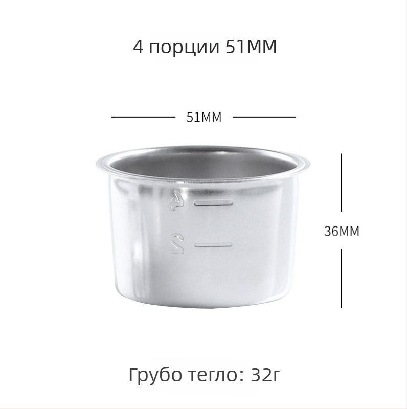 KLAM филтърна чаша за полуавтоматична кафе машина — комплект кафе, лансиран през 2020 г., персонализиране налично, печат на лого разрешен