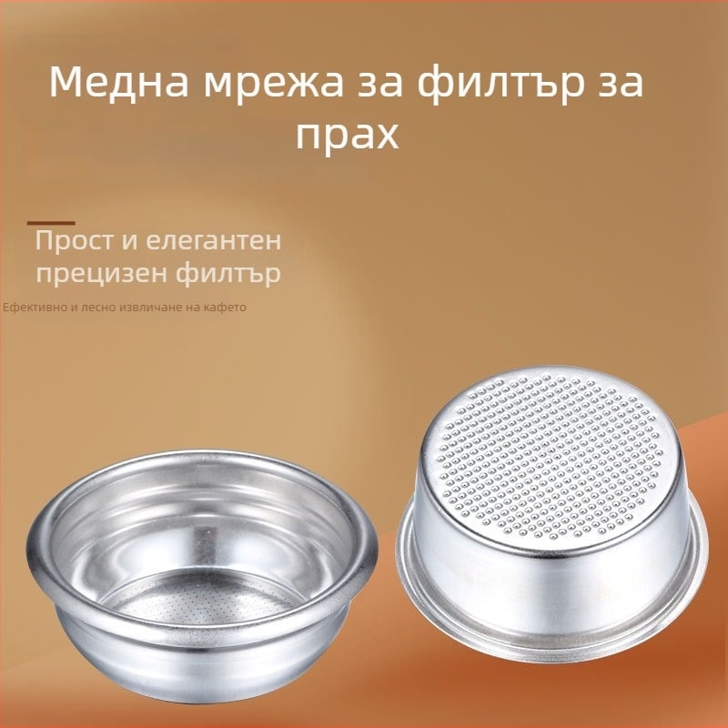 KLAM филтърна чаша за полуавтоматична кафе машина — комплект кафе, лансиран през 2020 г., персонализиране налично, печат на лого разрешен