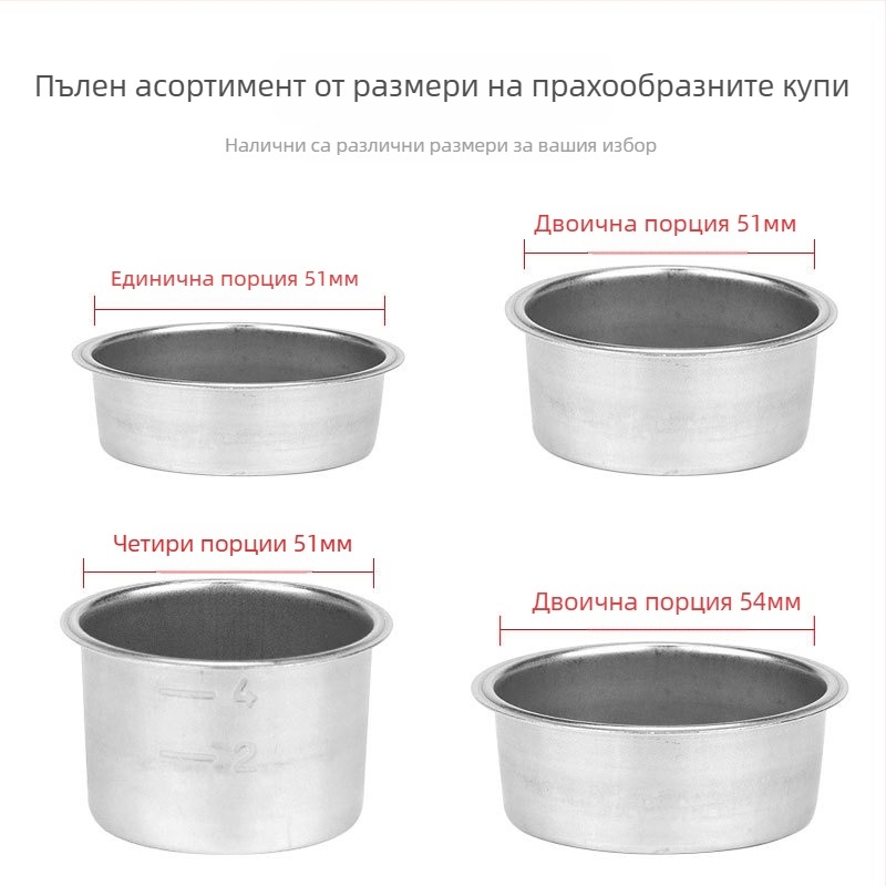 KLAM филтърна чаша за полуавтоматична кафе машина — комплект кафе, лансиран през 2020 г., персонализиране налично, печат на лого разрешен