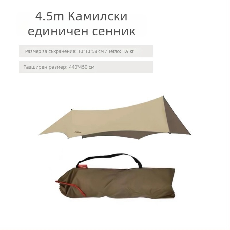 Палатка за къмпинг със навес, форма на пеперуда, плат Oxford, водоустойчивост 3000 мм, ръчен монтаж, железен каркас