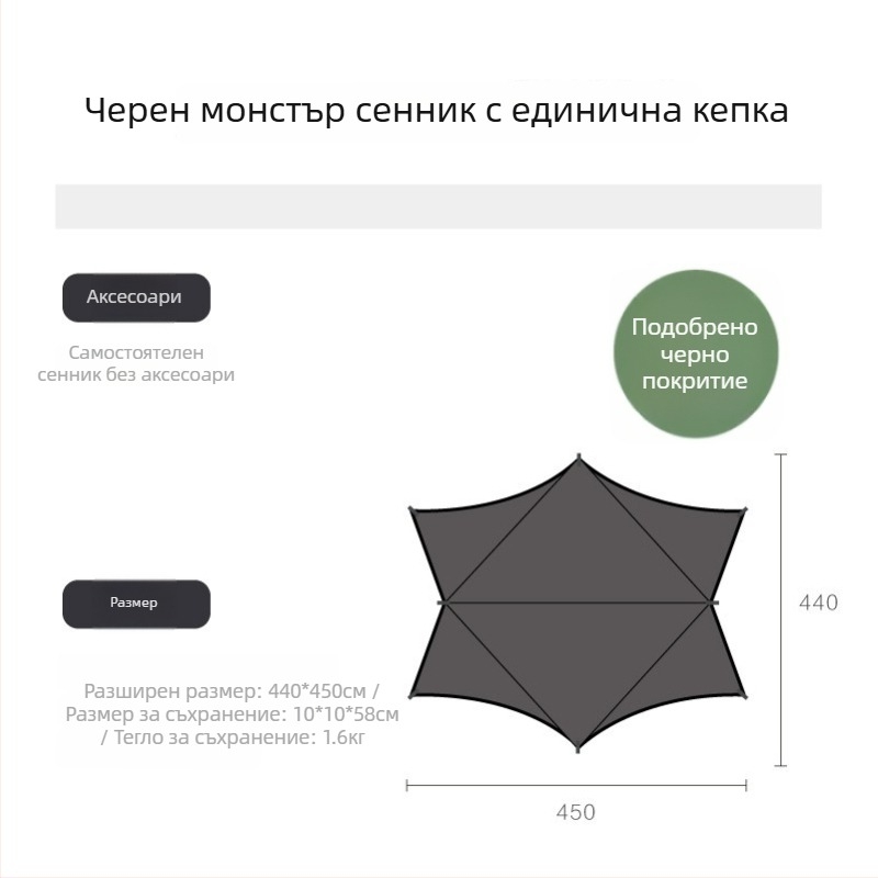 Палатка за къмпинг със навес, форма на пеперуда, плат Oxford, водоустойчивост 3000 мм, ръчен монтаж, железен каркас