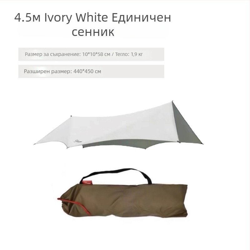 Палатка за къмпинг със навес, форма на пеперуда, плат Oxford, водоустойчивост 3000 мм, ръчен монтаж, железен каркас