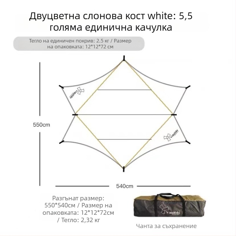 Палатка за къмпинг със навес, форма на пеперуда, плат Oxford, водоустойчивост 3000 мм, ръчен монтаж, железен каркас